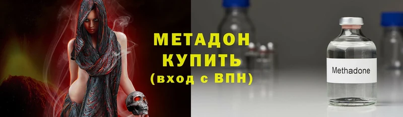 mega рабочий сайт  Валдай  МЕТАДОН methadone 